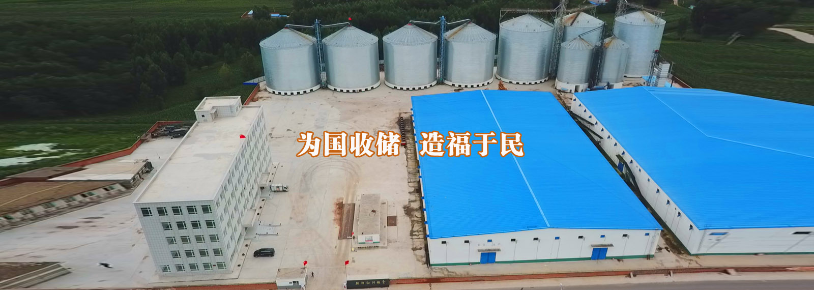 url(http://www_lncyhx_com.gznaisimf.cn/style/banner2.jpg)